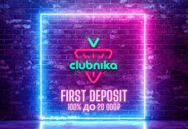 Почему игроки снова и снова возвращаются в онлайн-казино Clubnika Почему игроки снова и снова возвращаются в онлайн-казино Clubnika